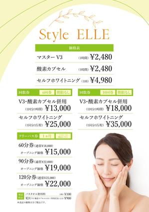 デザインマン (kinotan)さんの健康セラピー「STYLE ELLE」メニュー表への提案