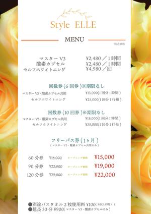 株式会社toYou (tonsan21)さんの健康セラピー「STYLE ELLE」メニュー表への提案