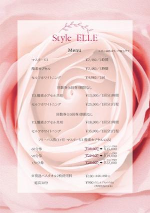 soL design (sol_design01)さんの健康セラピー「STYLE ELLE」メニュー表への提案