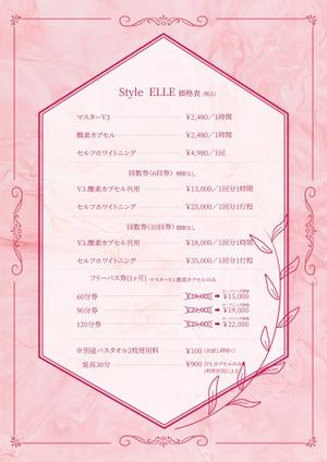 soL design (sol_design01)さんの健康セラピー「STYLE ELLE」メニュー表への提案