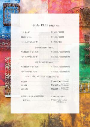 soL design (sol_design01)さんの健康セラピー「STYLE ELLE」メニュー表への提案