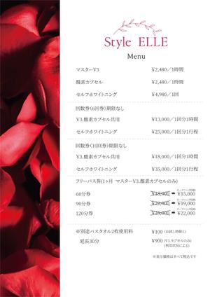 soL design (sol_design01)さんの健康セラピー「STYLE ELLE」メニュー表への提案