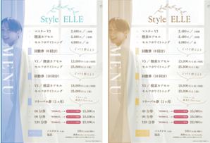 haru_design (haru_design723)さんの健康セラピー「STYLE ELLE」メニュー表への提案