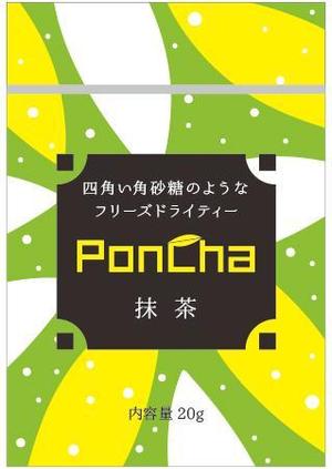 cocococo (cocococo)さんの新形状の日本茶商品「ＰｏｎＣｈａ」（抹茶）ポンチャのパッケージデザインへの提案