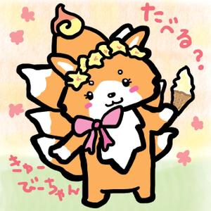 さくら (tanukitsuneko)さんの栃木県「那須高原」ゆるキャラデザインへの提案