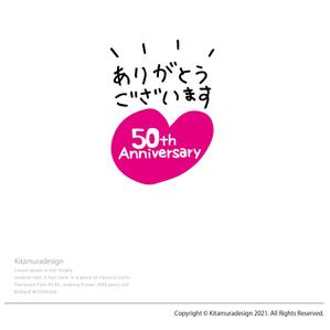 customxxx5656 (customxxx5656)さんの食品スーパー　50周年記念ロゴ制作への提案