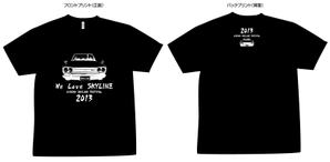 GreenTeaさんの日産スカイラインフェステイバル２０１３への提案