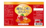 DesignLabo911さんの商品（お酢）のラベルデザインへの提案