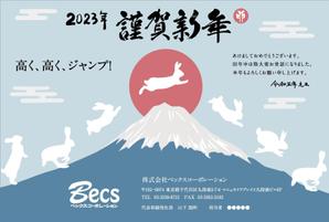 BANBI Design. (Banbi)さんのお取引先企業にお送りする年賀状のデザインを募集します！への提案