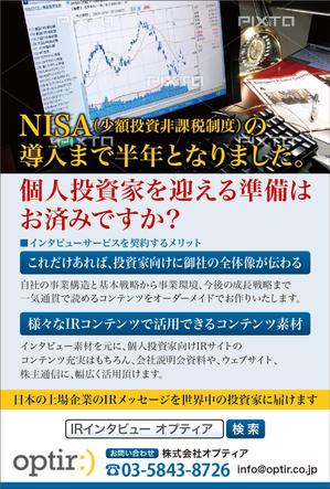 K_works (K_works)さんの上場企業から問い合わせを獲得する、B2B商材のダイレクトメールデザインへの提案