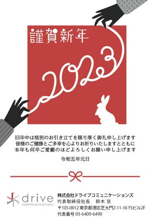 たかしま あやこ (ayako_takashima)さんのビジネス用年賀状の裏面デザインへの提案