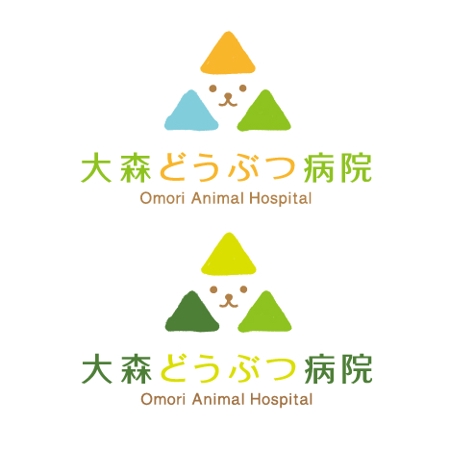 orange01 (orange01)さんの動物病院のロゴ作成への提案