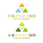 orange01 (orange01)さんの動物病院のロゴ作成への提案