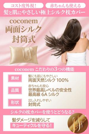 TOP55さんの枕カバーの画像作成（継続あり）への提案