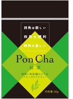 cocococo (cocococo)さんの新形状の日本茶商品「ＰｏｎＣｈａ」（抹茶）ポンチャのパッケージデザインへの提案