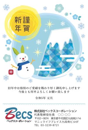 たかしま あやこ (ayako_takashima)さんのお取引先企業にお送りする年賀状のデザインを募集します！への提案