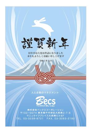 u-ko (u-ko-design)さんのお取引先企業にお送りする年賀状のデザインを募集します！への提案