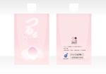 北澤勝司 (maido_oo_kini)さんの化粧品業界向け販促用キャップ付きパウチのデザイン募集！への提案
