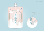 ワタナベモモコ (tatsumaki_m)さんの化粧品業界向け販促用キャップ付きパウチのデザイン募集！への提案