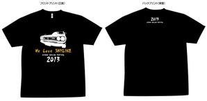 GreenTeaさんの日産スカイラインフェステイバル２０１３への提案