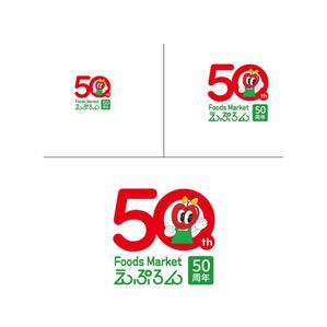 SSH Design (s-s-h)さんの食品スーパー　50周年記念ロゴ制作への提案