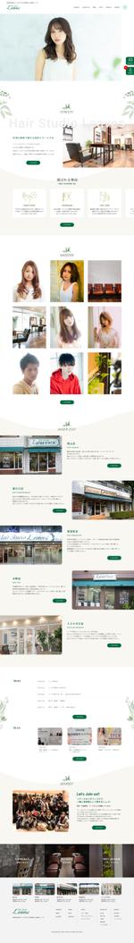 Hide_Y (user_rsd)さんの【1ページのみ♪】美容院やサロンを経営する会社のコーポレートサイトTOPデザイン募集！への提案