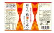 純りんご酢とはちみつ2.jpg
