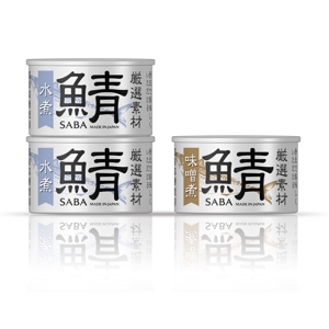 Osanai design studio (Osanaidesignstudio)さんのサバ缶2種の側面ラベルのデザインへの提案