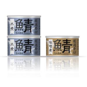 Osanai design studio (Osanaidesignstudio)さんのサバ缶2種の側面ラベルのデザインへの提案