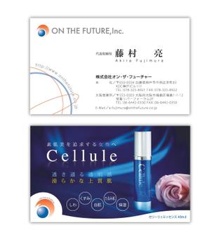 UC (UC_MOMENT)さんの名刺リニューアル作成依頼！「ロゴデータ有り」への提案