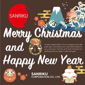 LeBB_23 (LeBB_23)さんの水産物輸出商社「SANRIKU CORP」のクリスマスカードへの提案