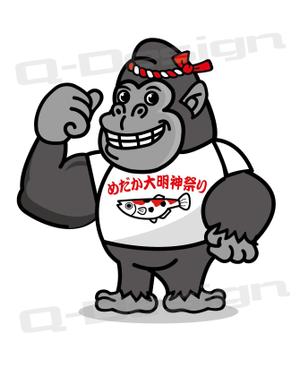 Q-Design (cats-eye)さんのめだか祭りのイメージキャラクター募集への提案