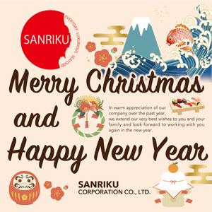 LeBB_23 (LeBB_23)さんの水産物輸出商社「SANRIKU CORP」のクリスマスカードへの提案
