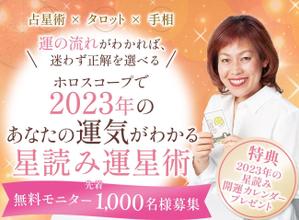 石川　りえ (rie1)さんのランディングページのヘッダーデザインへの提案