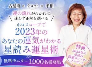 石川　りえ (rie1)さんのランディングページのヘッダーデザインへの提案