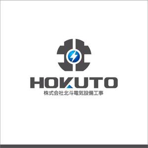 taro_designさんの「株式会社北斗電気設備工事」のロゴ作成への提案