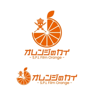 j-design (j-design)さんのグループ総会「オレンジのカイ - S.P.L Film Orange -」のロゴへの提案