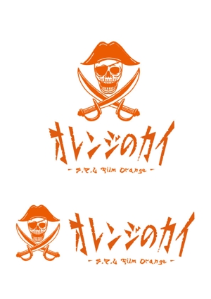 arie (arie7)さんのグループ総会「オレンジのカイ - S.P.L Film Orange -」のロゴへの提案