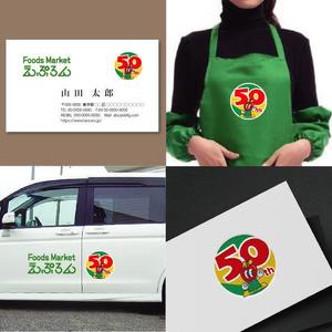 ninaiya (ninaiya)さんの食品スーパー　50周年記念ロゴ制作への提案