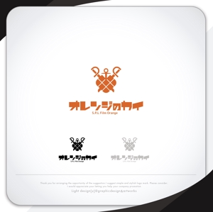 XL@グラフィック (ldz530607)さんのグループ総会「オレンジのカイ - S.P.L Film Orange -」のロゴへの提案