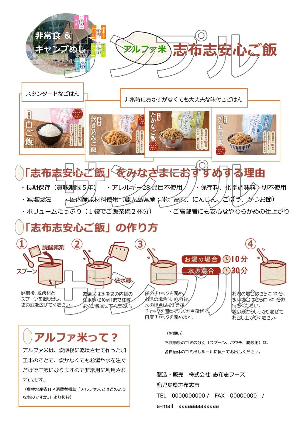 A344B39A-3D4D-404A-9B73-523A090B878C.png