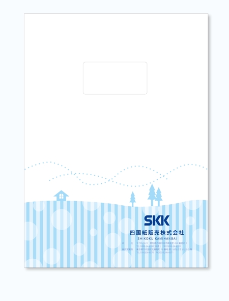 北澤勝司 (maido_oo_kini)さんの備蓄×衛生ブランド『SKK』の封筒デザインへの提案