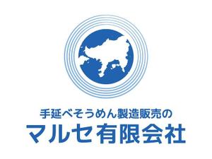 tsujimo (tsujimo)さんの「手延べそうめん製造販売のマルセ有限会社」のロゴ作成への提案