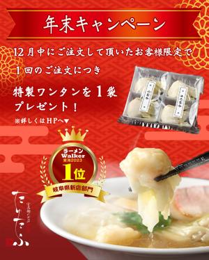 Lily (Lily5am)さんのインスタグラムの【バナー広告】大募集　【ラーメンの通信販売】への提案