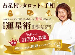 Tkgoogle (Tkgoogle)さんのランディングページのヘッダーデザインへの提案