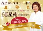 Tkgoogle (Tkgoogle)さんのランディングページのヘッダーデザインへの提案