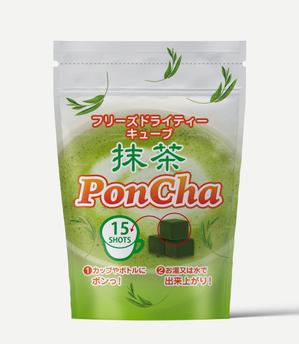 design_studio_be (design_studio_be)さんの新形状の日本茶商品「ＰｏｎＣｈａ」（抹茶）ポンチャのパッケージデザインへの提案