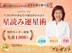 ミヤデザイン (consomme_onion)さんのランディングページのヘッダーデザインへの提案