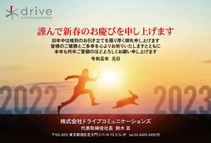 Zip (k_komaki)さんのビジネス用年賀状の裏面デザインへの提案