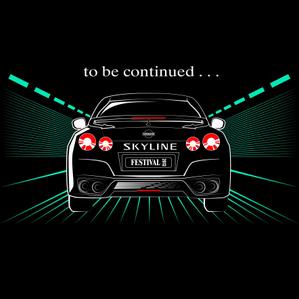 Maki Shinohara ()さんの日産スカイラインフェステイバル２０１３への提案